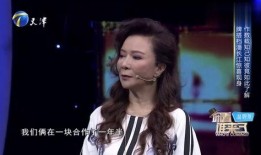 蔡明爆料自己老婆的视频,老婆视频曝光引网友热议